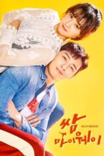 Drama Korea Fight For My Way (2017)